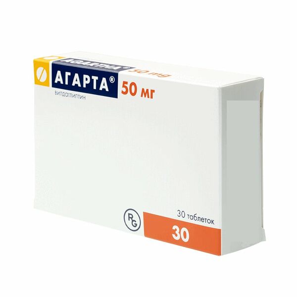 Агарта таблетки 50 мг 30 шт