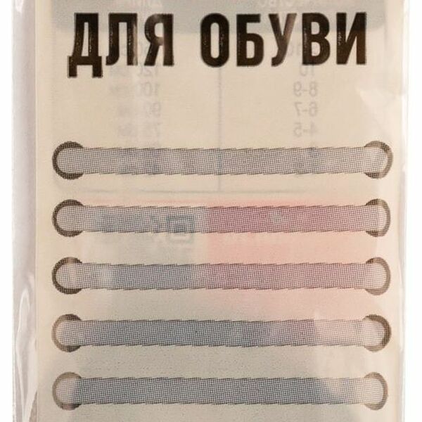 Шнурки для обуви АШАН Красная птица черные тонкие пропитка, 75 см