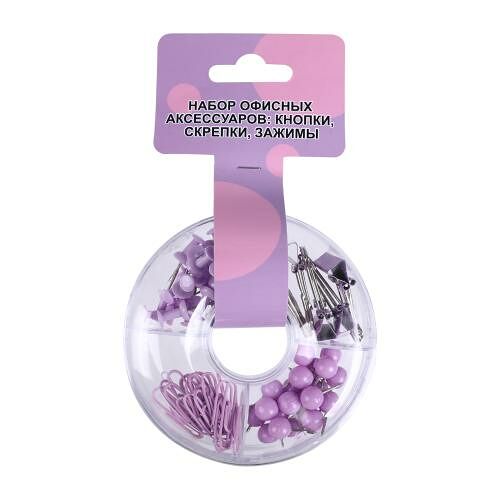 Набор офисных аксессуаров кнопки скрепки зажимы в ассортименте