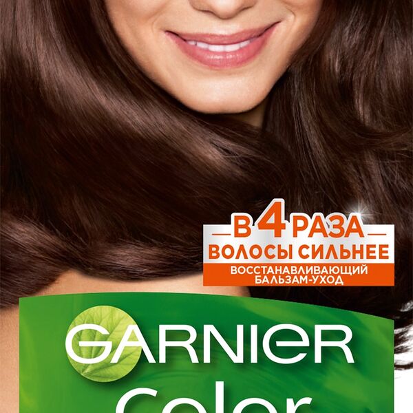 Стойкая питательная крем-краска Garnier для волос Color Naturals оттенок 4.15 Морозный каштан 110 мл