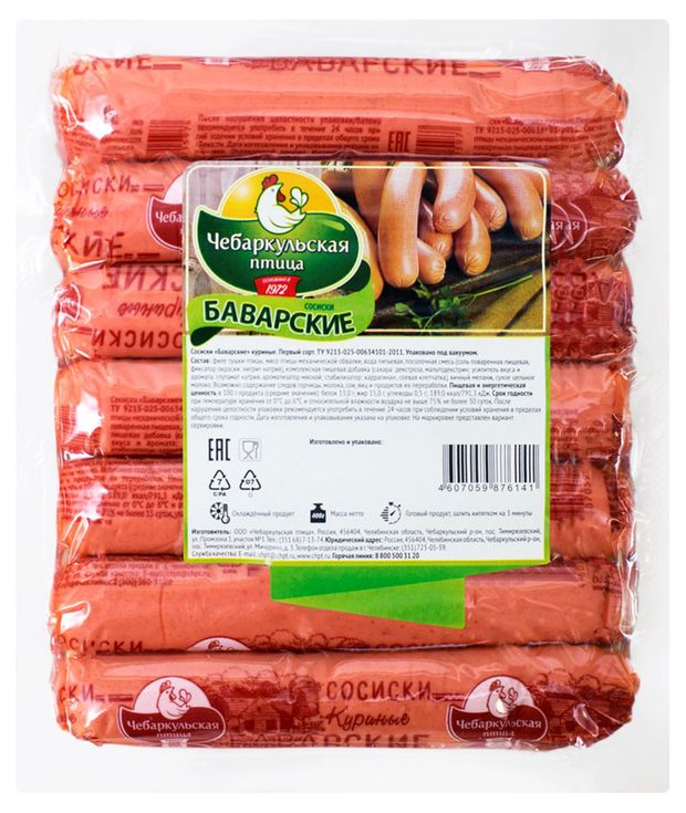 

Сосиски Чебаркульская птица Баварские