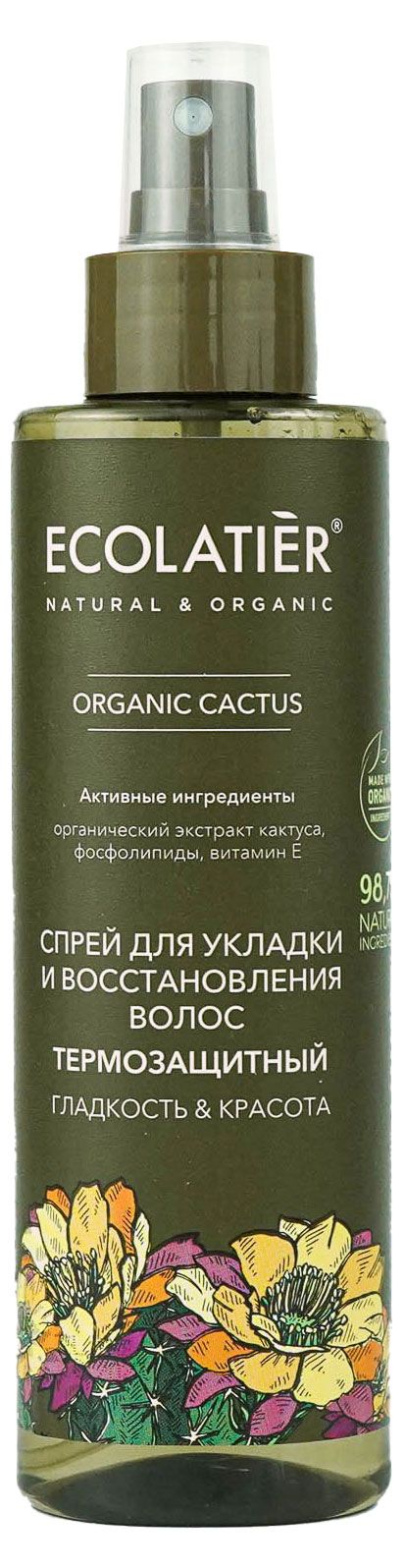

Спрей для укладки волос Ecolatier Organic Cactus термозащитный Гладкость & Красота 200 мл