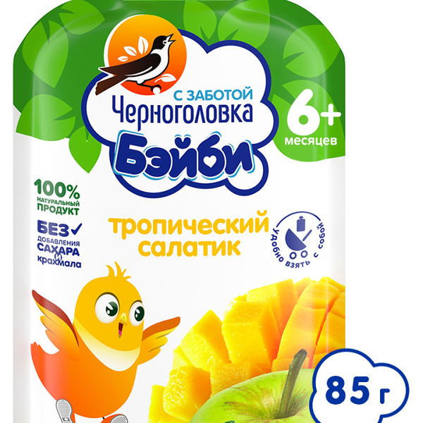 Пюре Черноголовка Бэйби Тропический салатик
