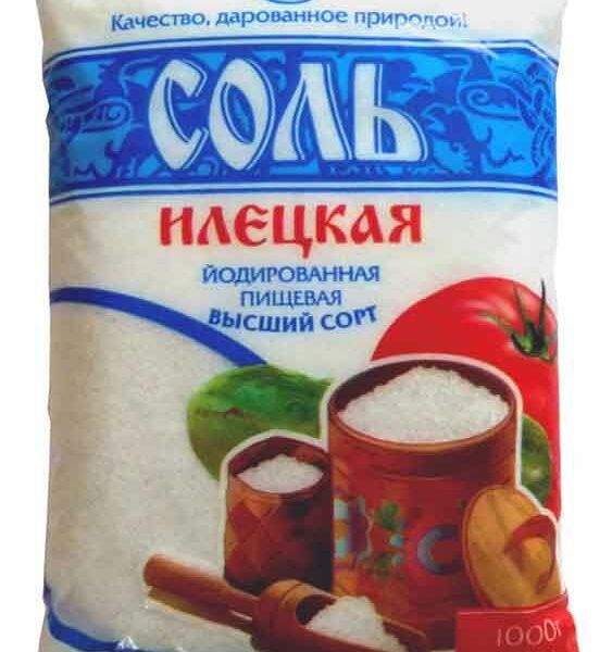 Соль Илецкая йодированная, помол №1, 1кг