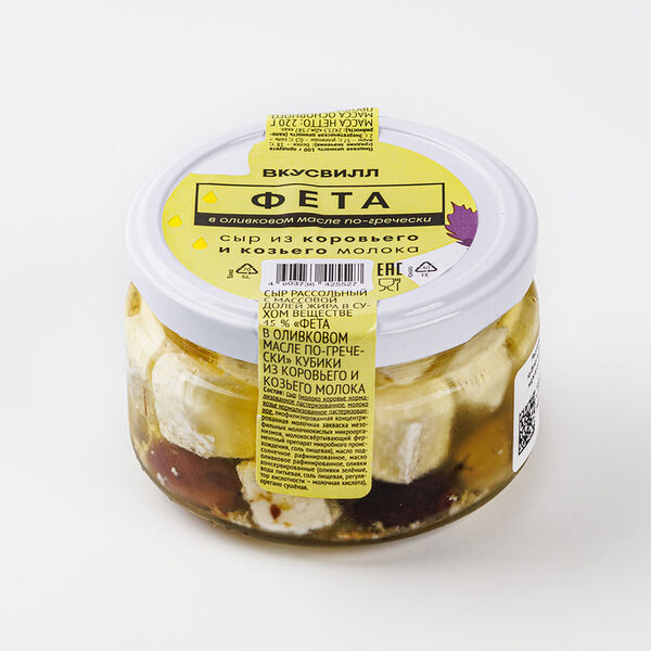 Сыр из коровьего и козьего молока 