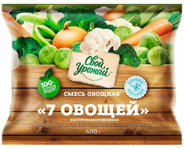 Смесь овощная 7 овощей быстрозамороженная ТМ Свой урожай