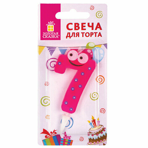 Свеча-цифра для торта 7 Золотая сказка С глазками 6см с держателем в блистере 591410