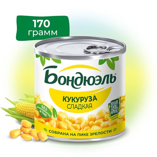 Кукуруза Бондюэль сладкая 170г