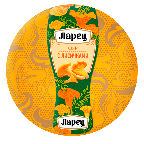 Сыр полутвердый Ларец с лисичками 45% БЗМЖ вес