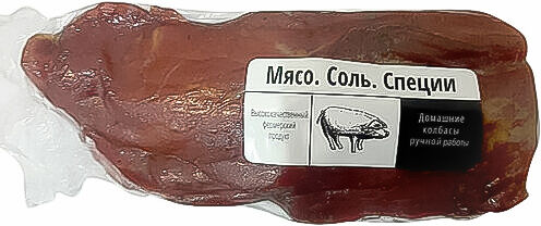 Вырезка Мясо.Соль.Специи Лососевая с/к вес.