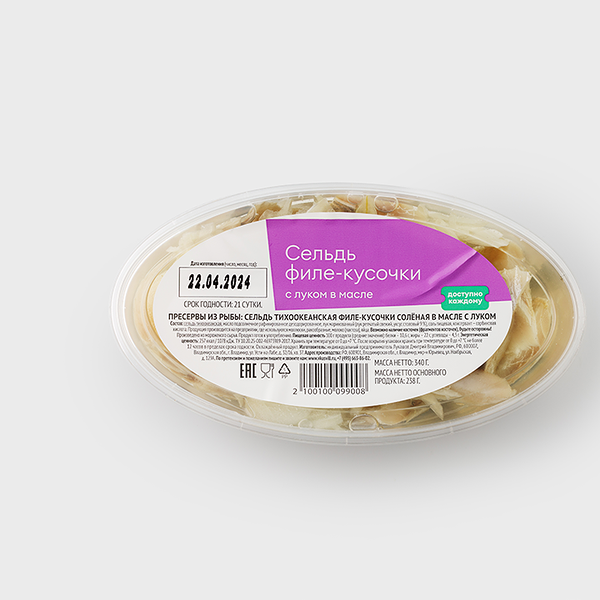 Сельдь филе-кусочки с луком в масле