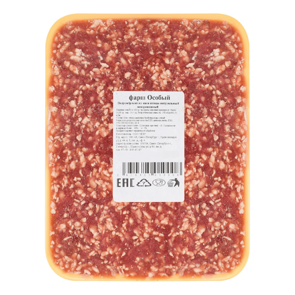 Фарш куриный АМТ Особый зам вес до 1.4кг