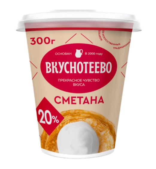 Сметана 20% Вкуснотеево, 300г