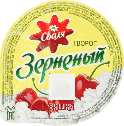 

Творог Сваля зерненый и фруктовый наполнитель вишня 5% 130 г