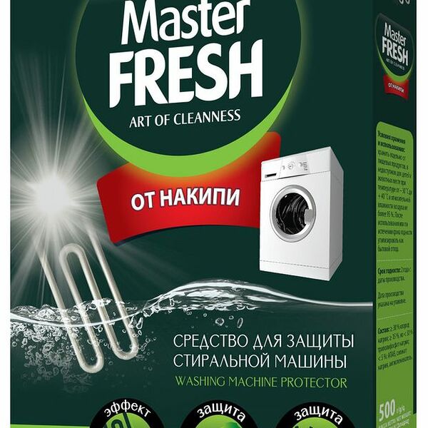 Средство Master Fresh от накипи для стиральной машины 500 г