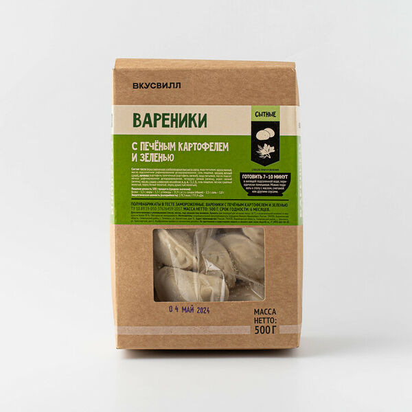 Вареники с печеным картофелем и зеленью, продукт замороженный