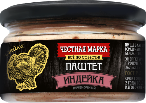 

Паштет печеночный ЧЕСТНАЯ МАРКА Индейка, ГОСТ, 200г