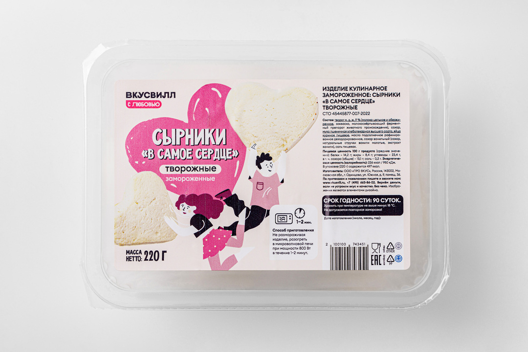 

Сырники В самое сердце творожные замороженные 220 г