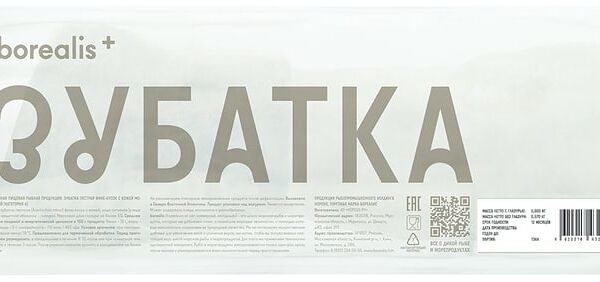 Зубатка Borealis пестрая филе-кусок замороженная 600г