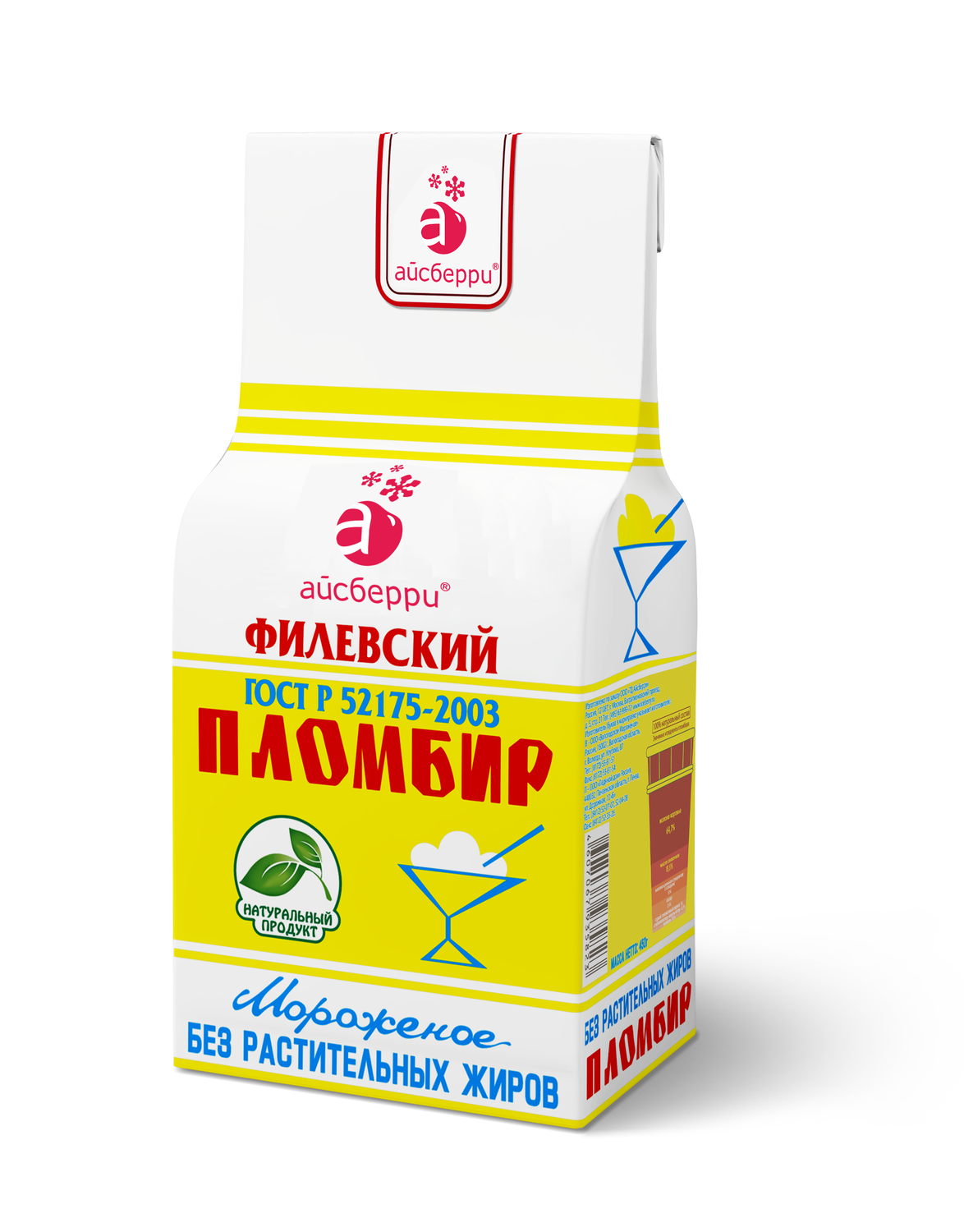 

Мороженое Филевское пломбир ваниль брикет 12% 450 г