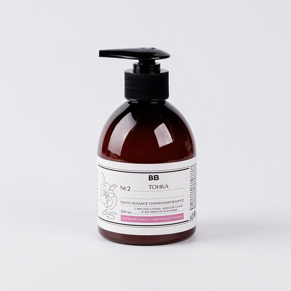 Мыло жидкое парфюмированное 