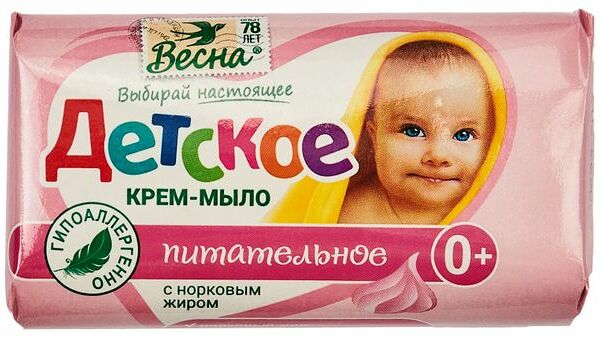 Крем-мыло детское питательное 0+ ТМ Весна
