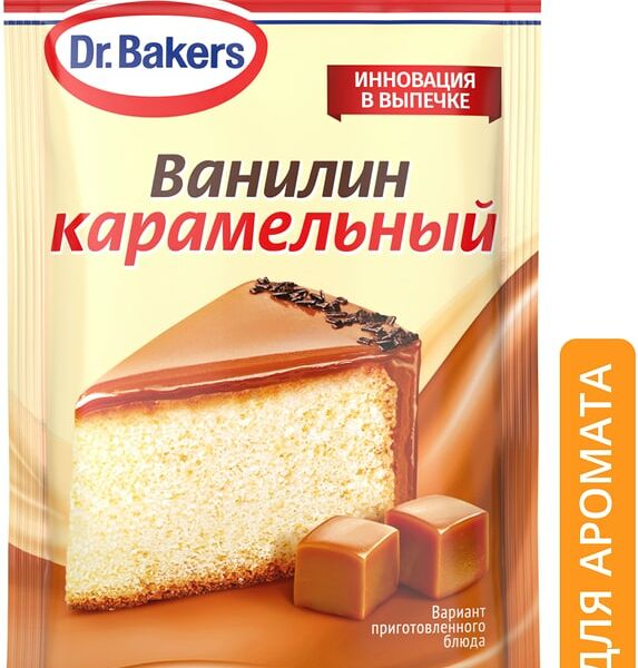 Ванилин Dr.Bakers Карамельный 2г
