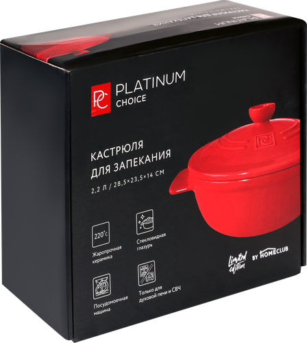 

Кастрюля для запекания Platinum choice 2.2 л Арт. OS-LO3