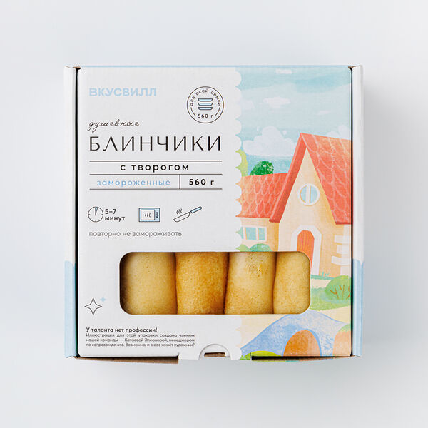 Блинчики с творогом ВкусВилл замороженные