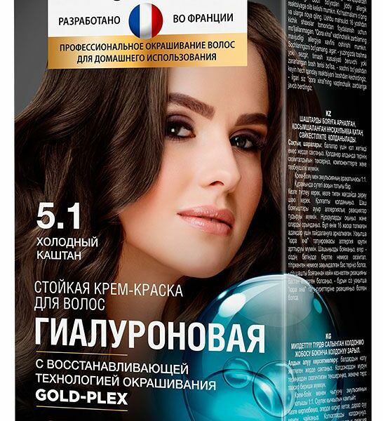 Стойкая крем-краска Stylist Color Pro Гиалуроновая 5.1 Холодный каштан, 115 мл