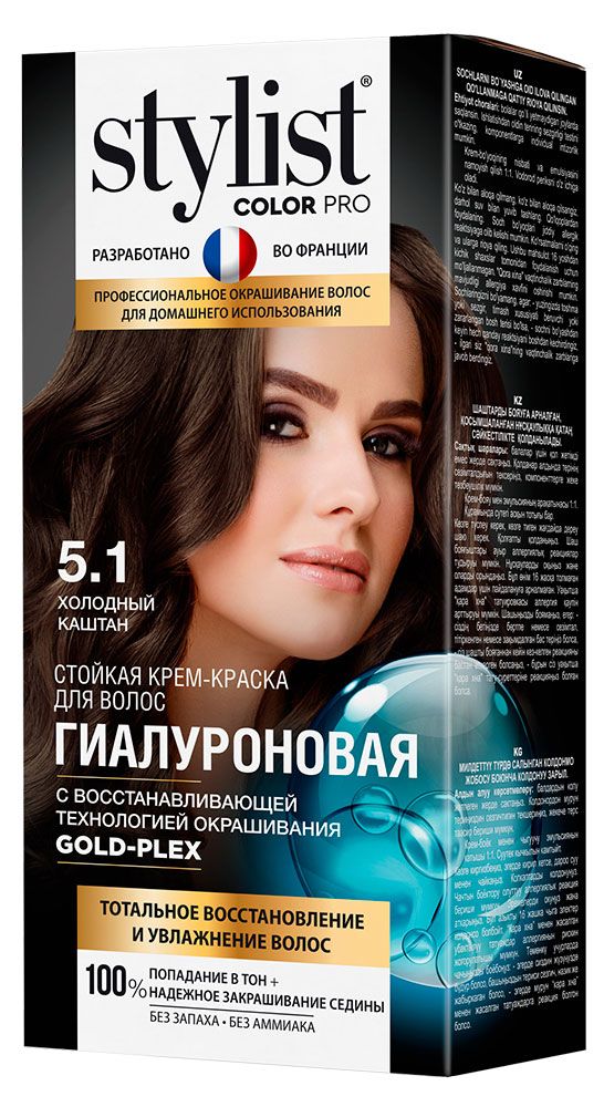 

Крем-краска Stylist Color Pro Гиалуроновая 5.1 Холодный каштан, 115 мл