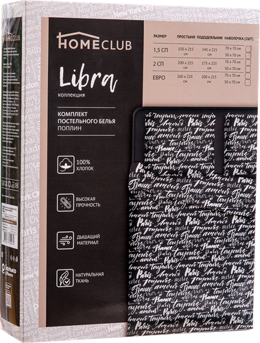 

Комплект постельного белья Homeclub Евро Libra поплин