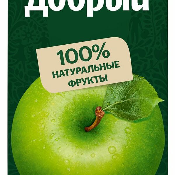 Нектар ДОБРЫЙ Яблоко 2 л