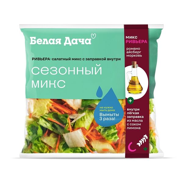 Салатный микс 