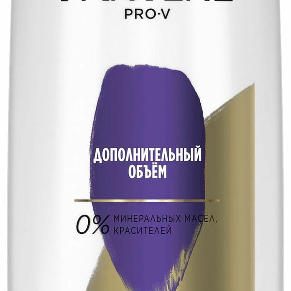 Бальзам-ополаскиватель для волос Pantene Pro-V Дополнительный объем, 360 мл