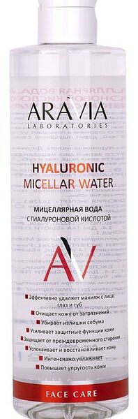 Мицеллярная вода Aravia Laboratories с гиалуроновой кислотой 520мл