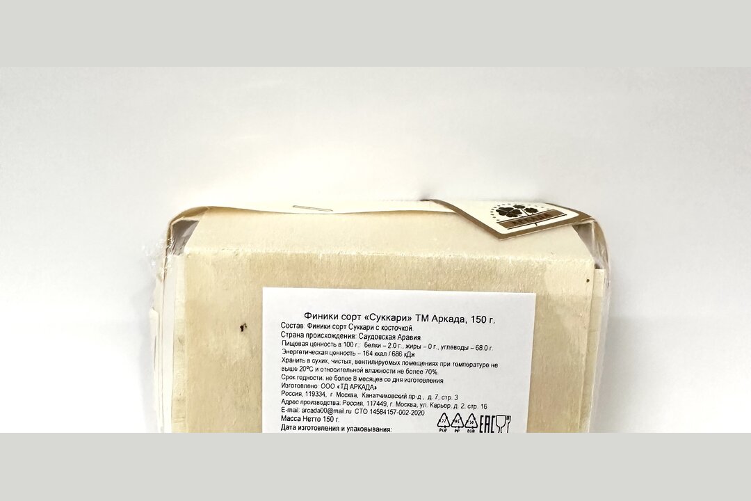 

Финики Аркада сорт Суккари 150 г