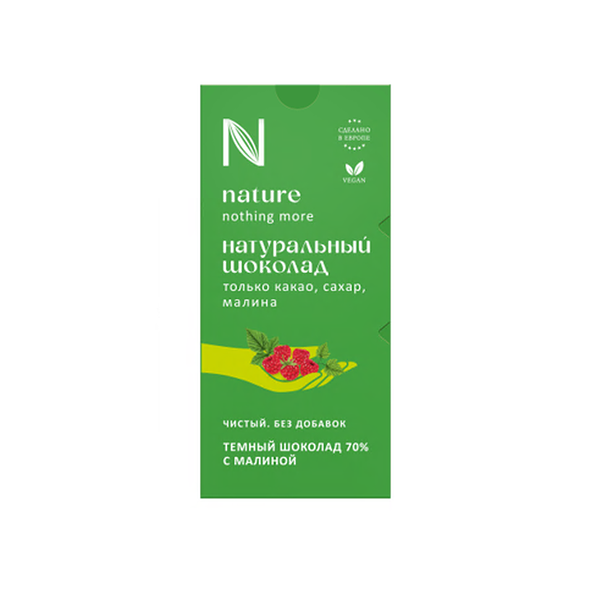 Шоколад N Nature Натуральный темный с малиной 70%, 80г