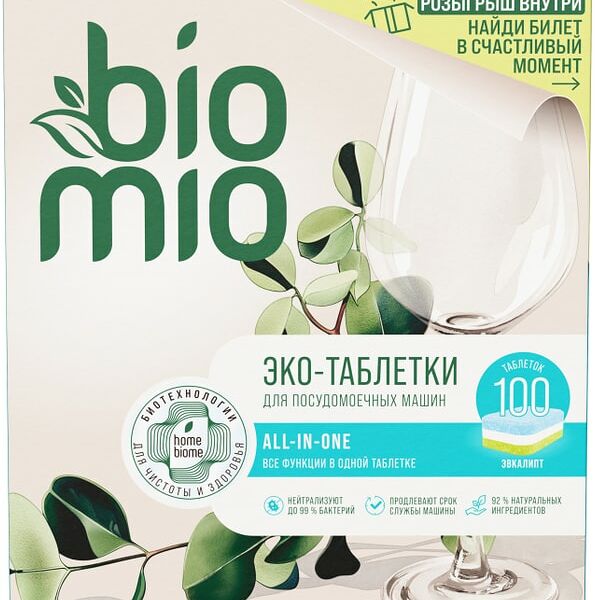 Таблетки для посудомоечной машины BioMio с маслом эвкалипта 16г*100шт
