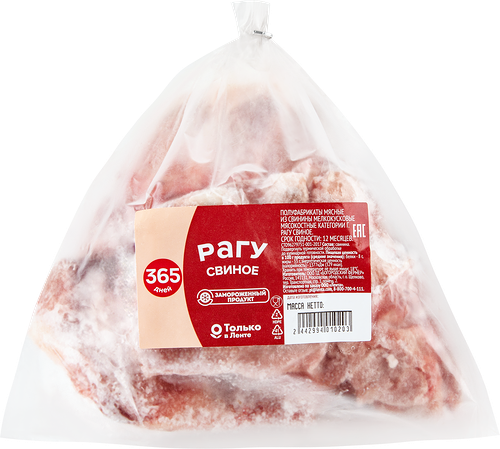 Свинина 365 ДНЕЙ рагу н/к зам вес до 1.0кг