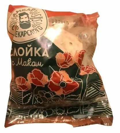 Слойка СерпуховХлеб с маком