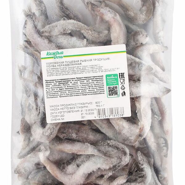 Мойва Каждый день неразделанная замороженная