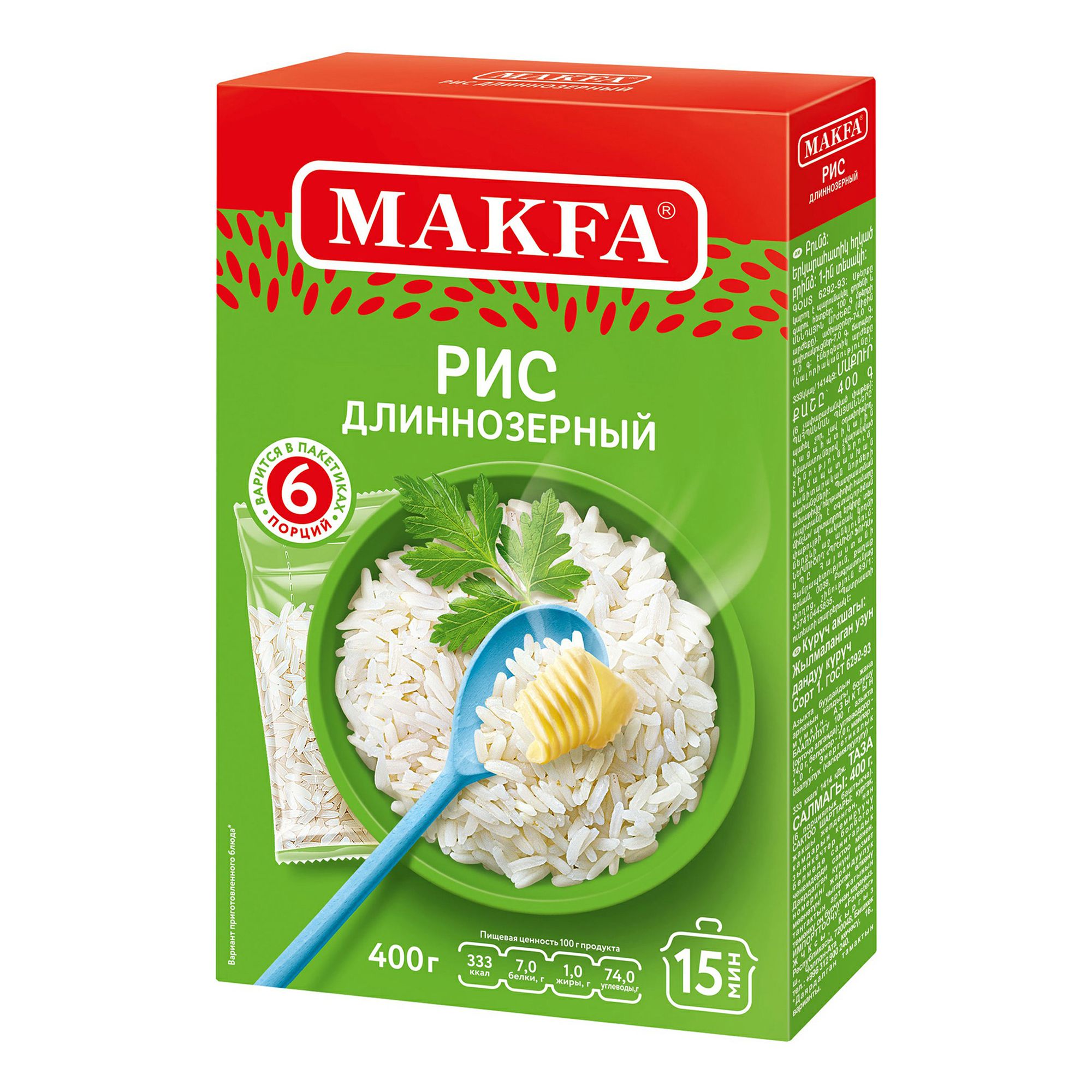 

Рис Makfa длиннозерновой шлифованный 6 порций 400 г