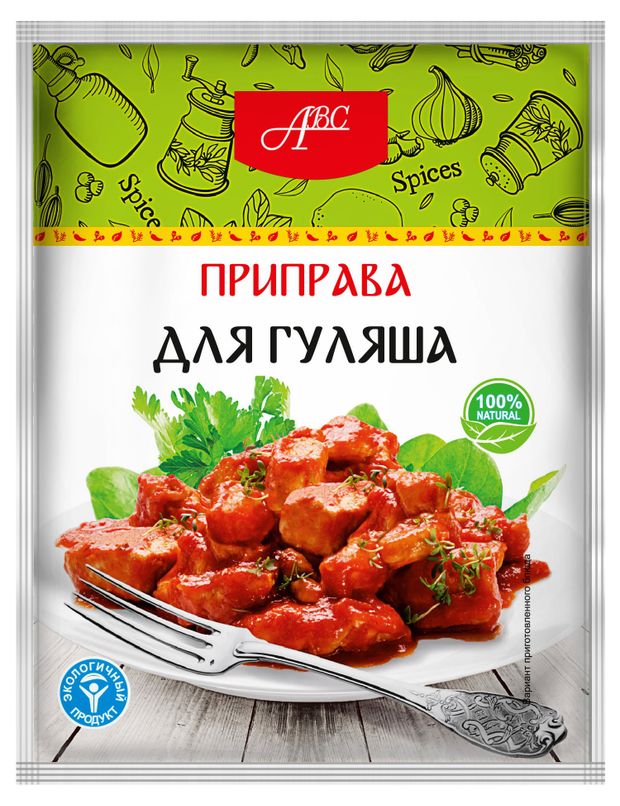

Приправа для гуляша АВС
