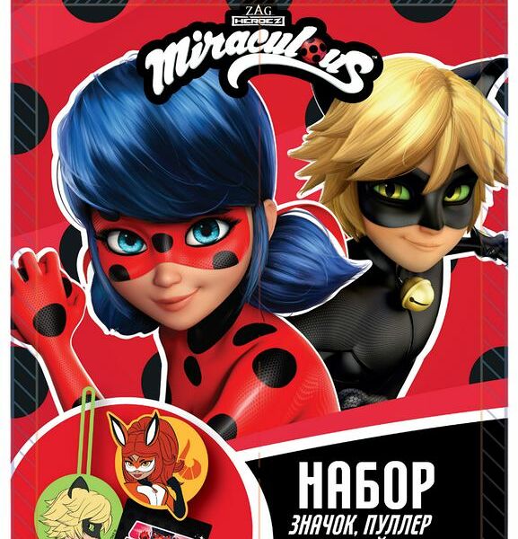 Набор Конфитрейд пуллер, значок и наклейки в ассортименте