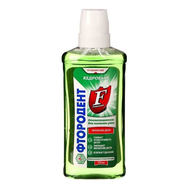 Ополаскиватель для полости рта Фтородент Кедровый 275 мл