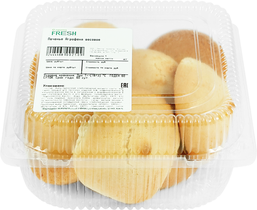 

Печенье Агрофена вес