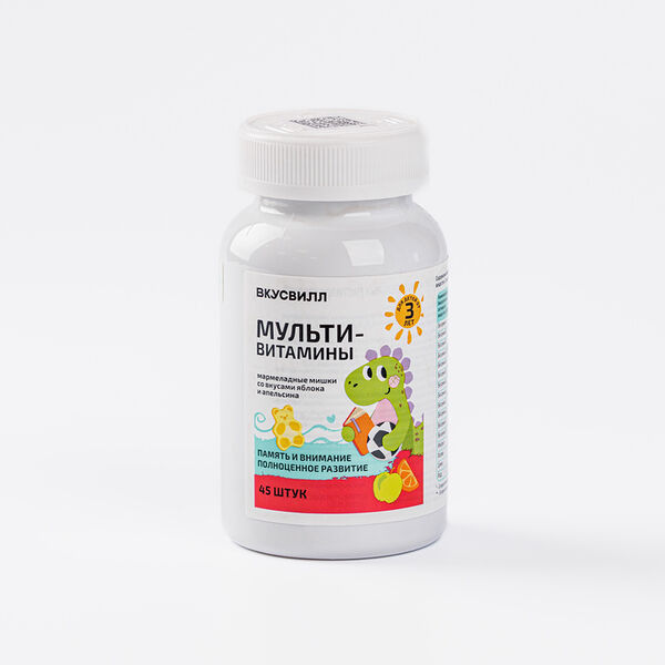 Мультивитамины 45 мармеладных мишек