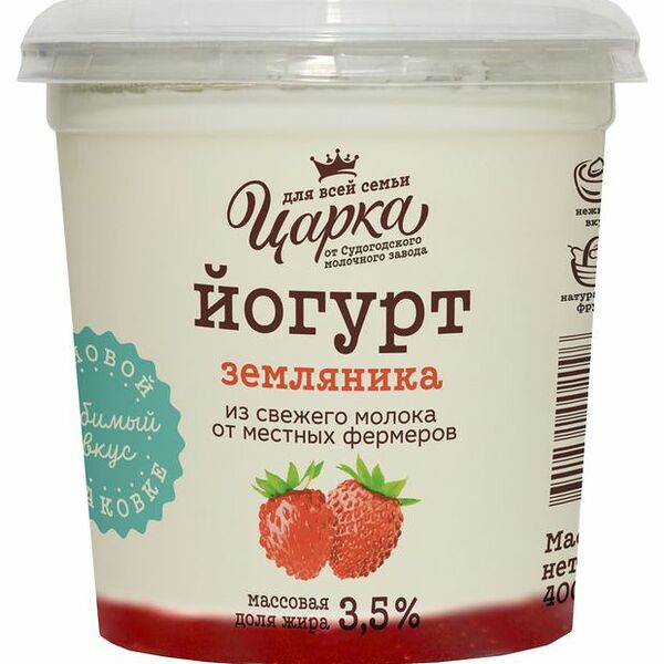 Йогурт Царка с наполнителем земляника 3.5%