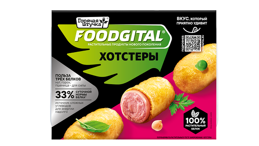 Хотстеры Горячая штучка растительные замороженные